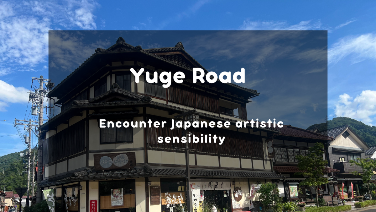 Travel article eyecatch image